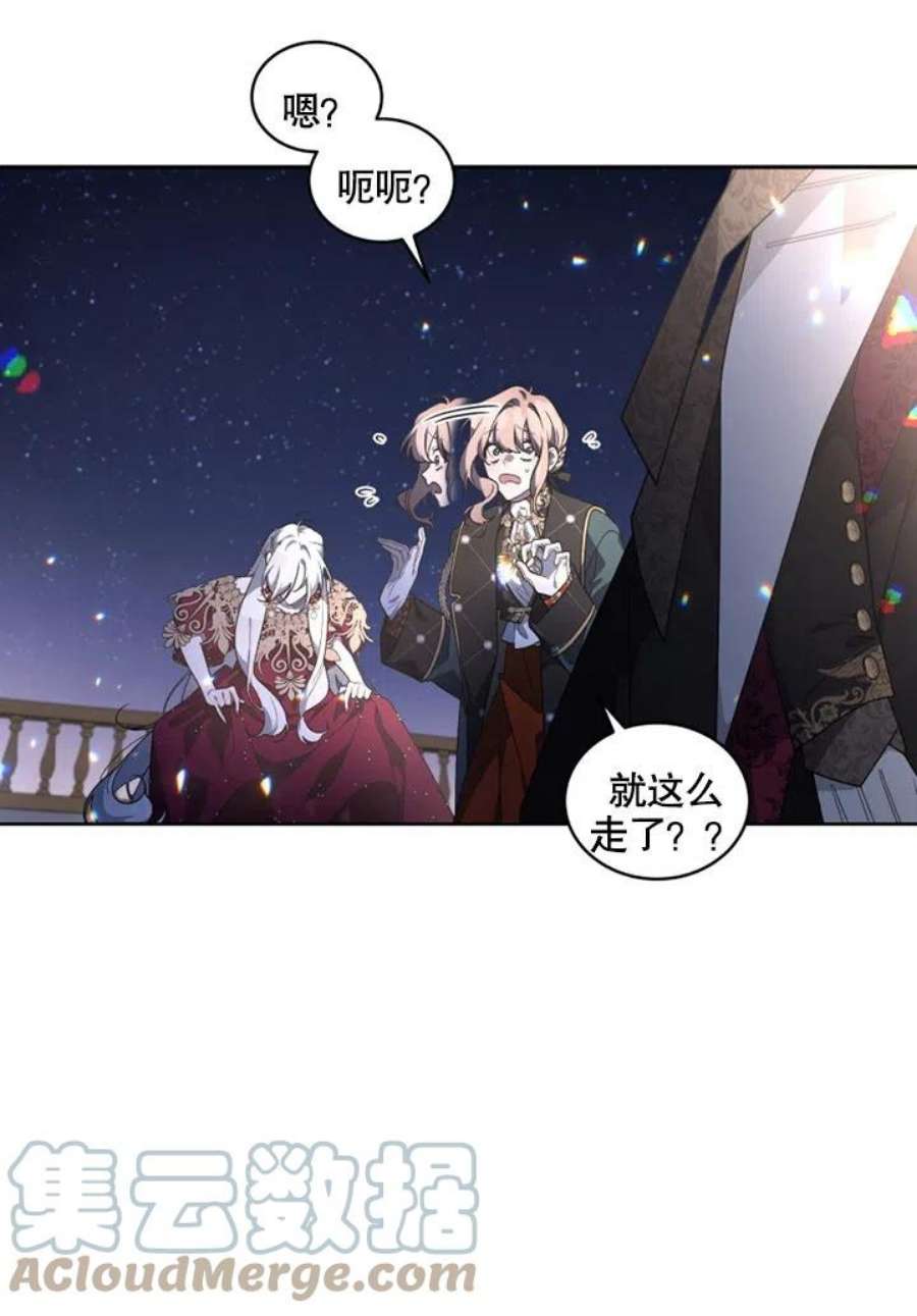 被恶女驯服的野兽25话