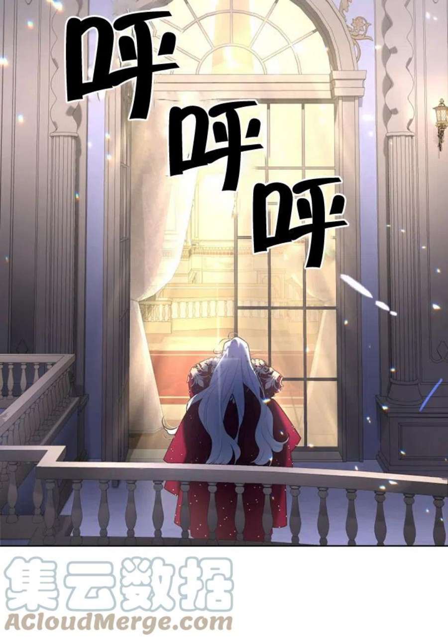 被恶女驯服的野兽25话