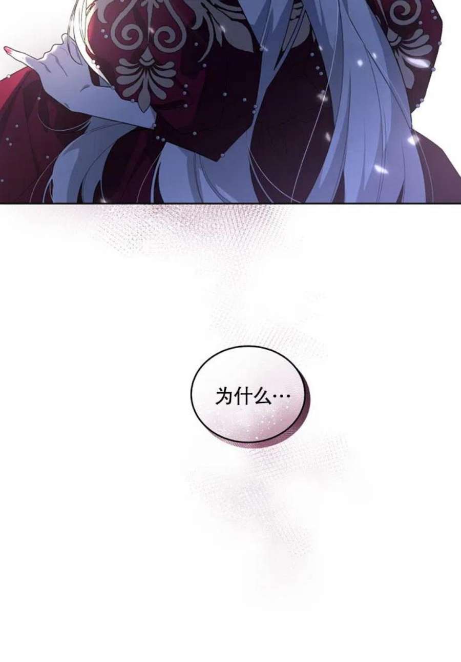 被恶女驯服的野兽25话