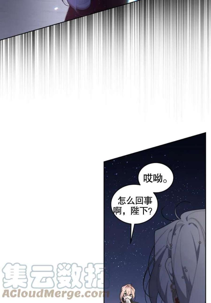 被恶女驯服的野兽25话