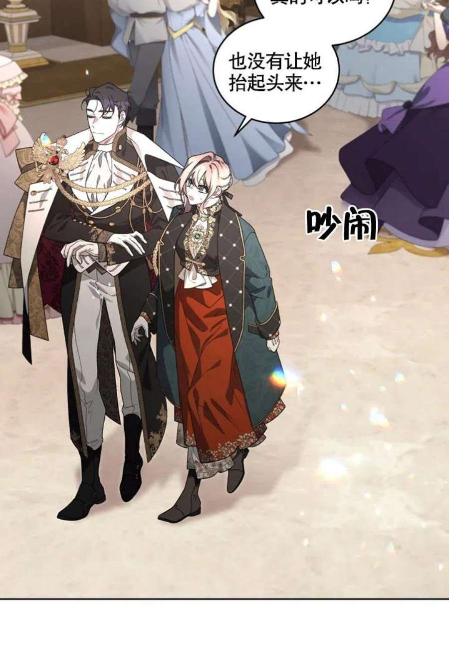 被恶女驯服的野兽25话