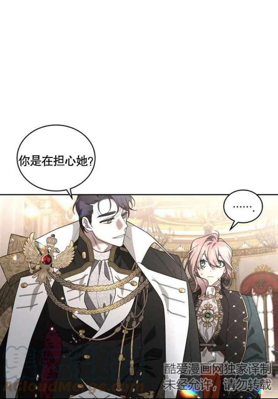 被恶女驯服的野兽25话