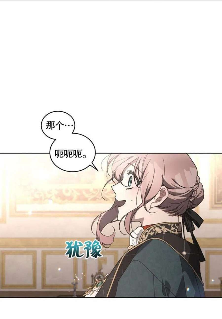 被恶女驯服的野兽25话