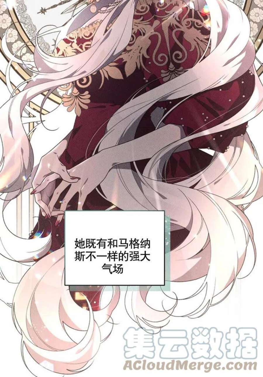 被恶女驯服的野兽25话