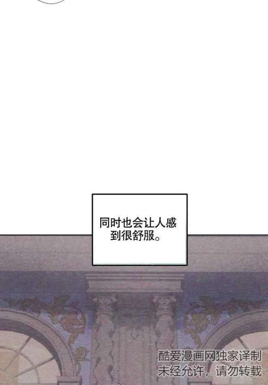 被恶女驯服的野兽25话