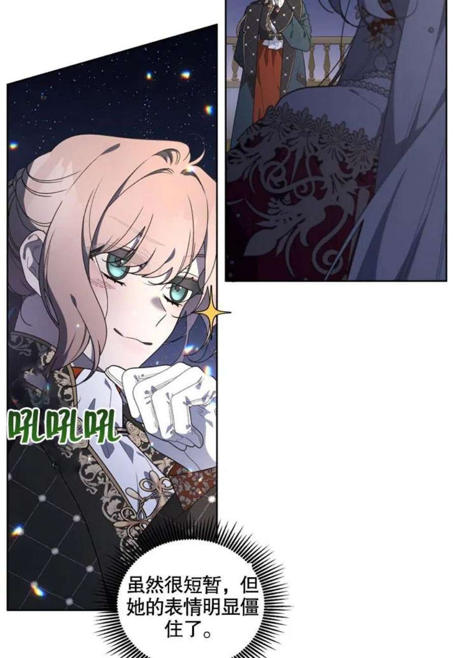 被恶女驯服的野兽25话