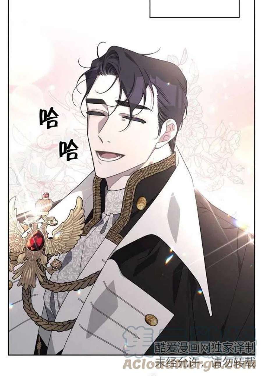 被恶女驯服的野兽25话