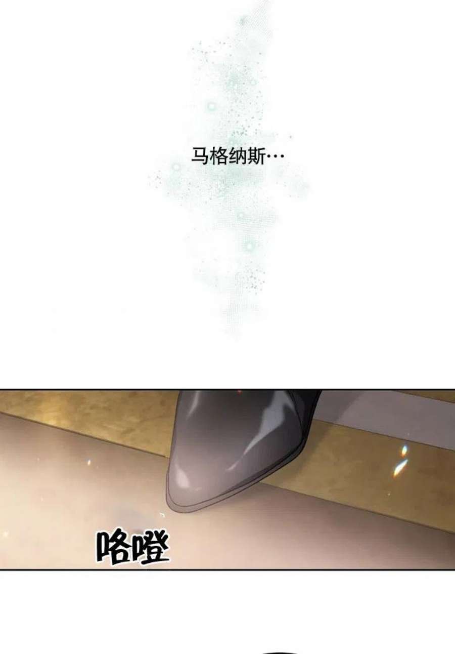 被恶女驯服的野兽25话