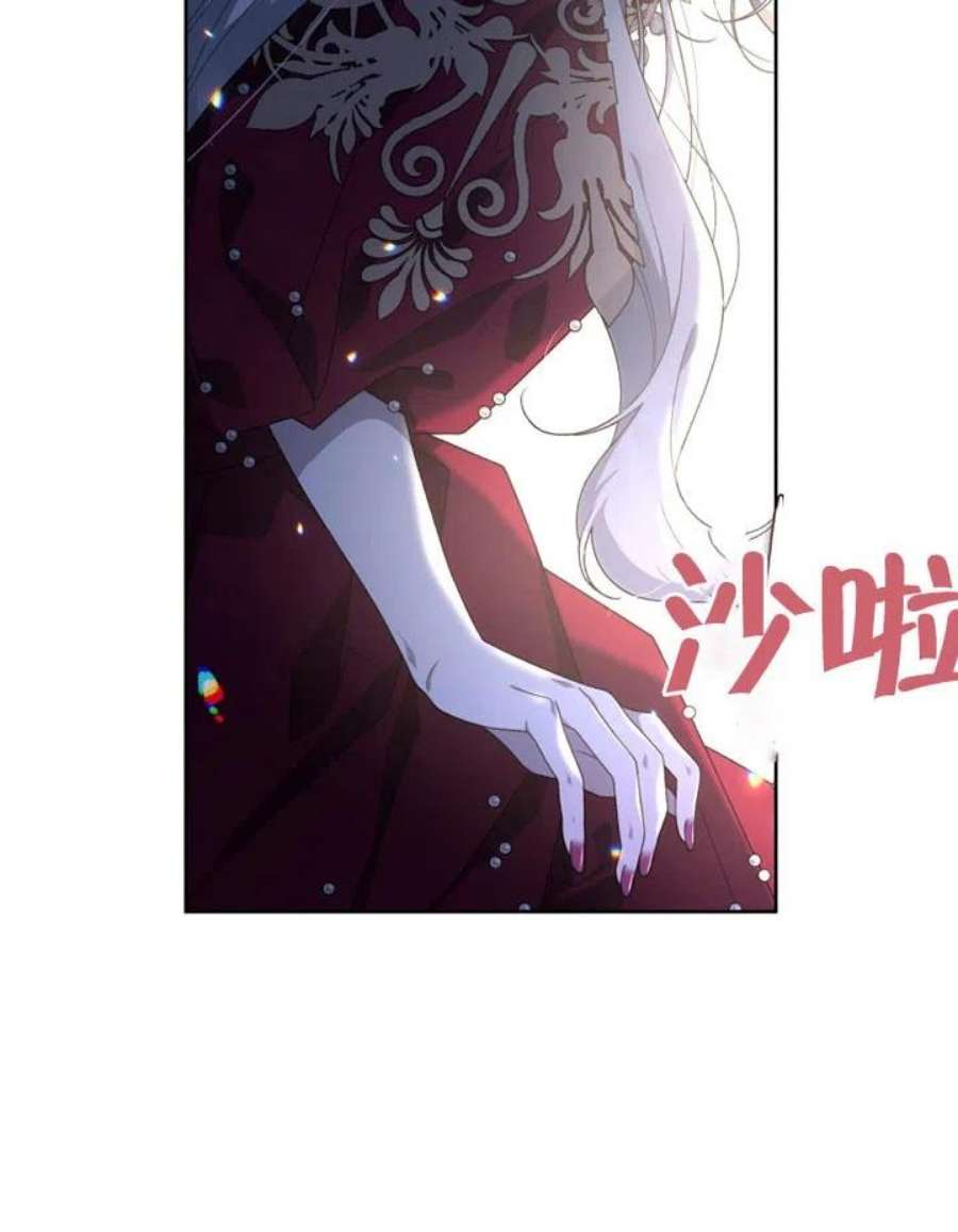 被恶女驯服的野兽25话