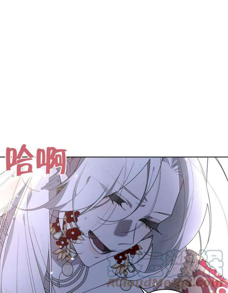 被恶女驯服的野兽25话