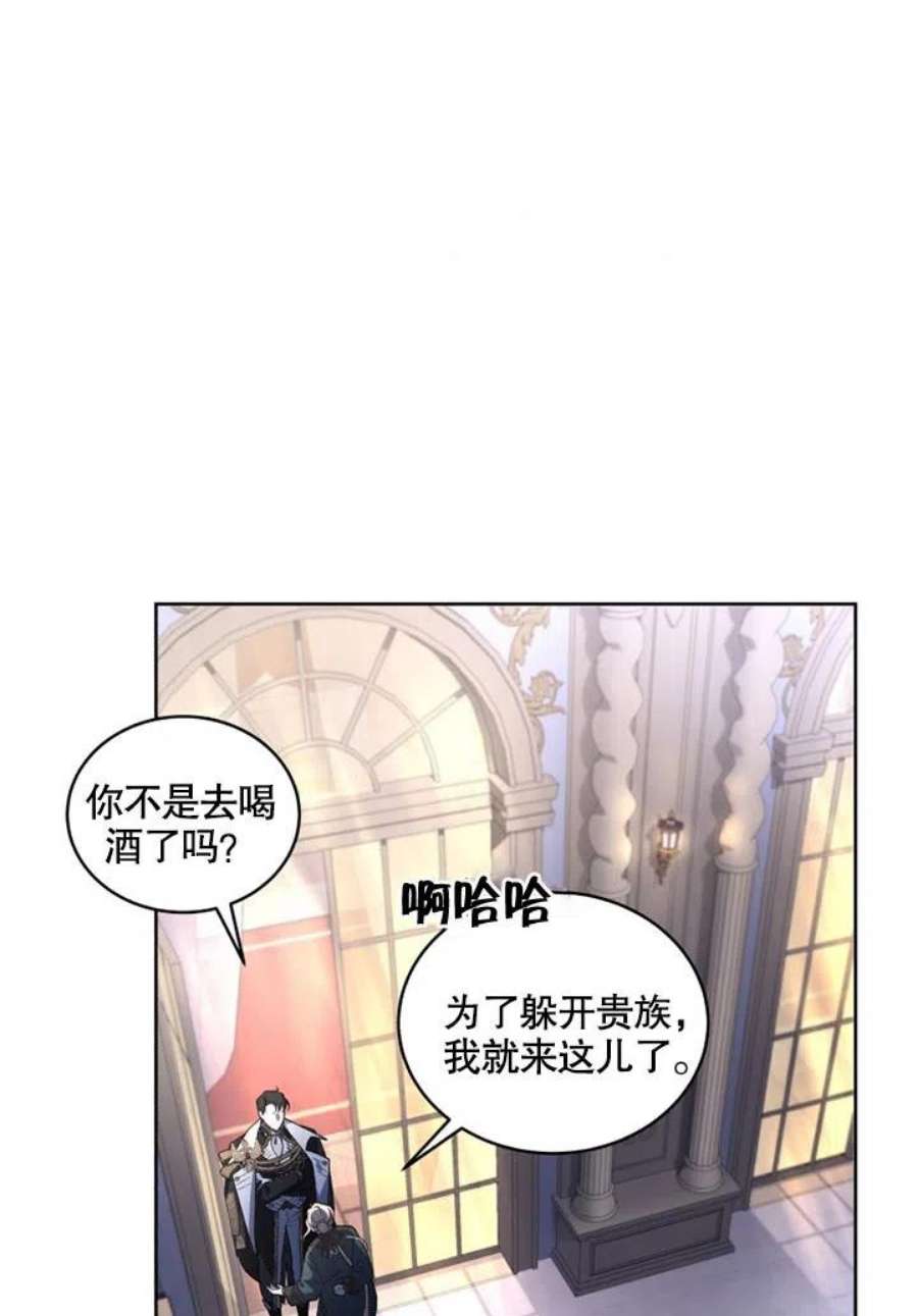 被恶女驯服的野兽25话
