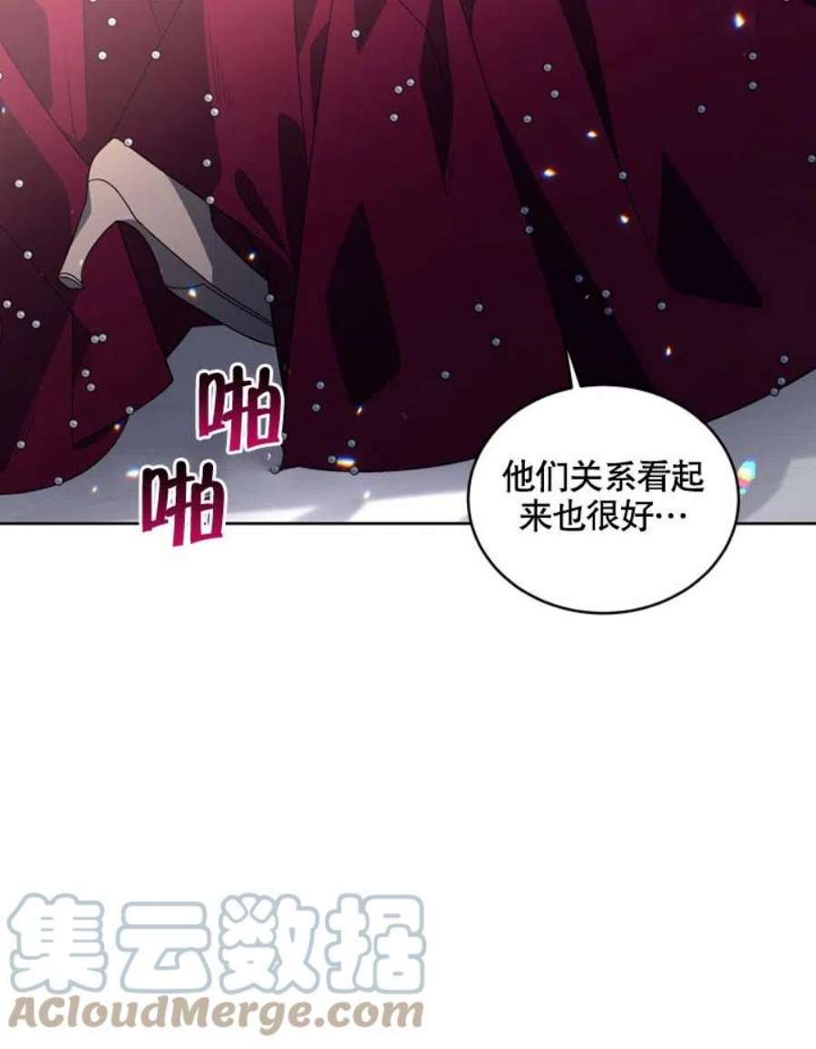 被恶女驯服的野兽25话