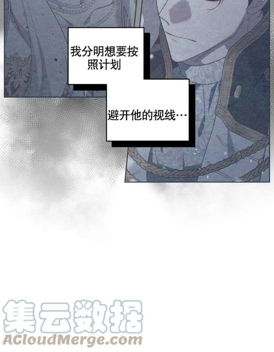 被恶女驯服的野兽25话
