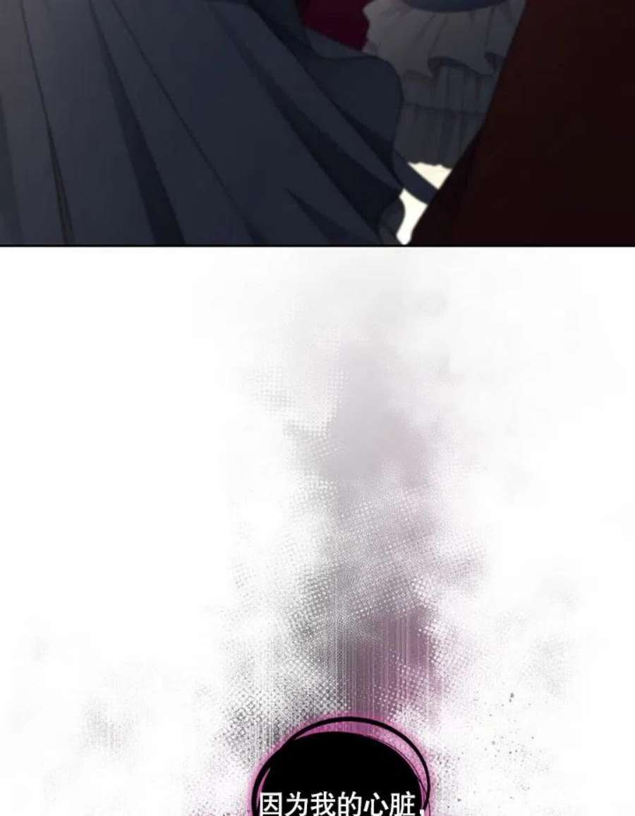 被恶女驯服的野兽25话