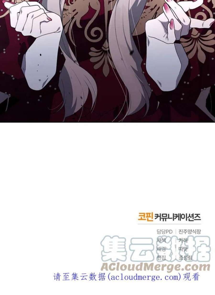 被恶女驯服的野兽25话