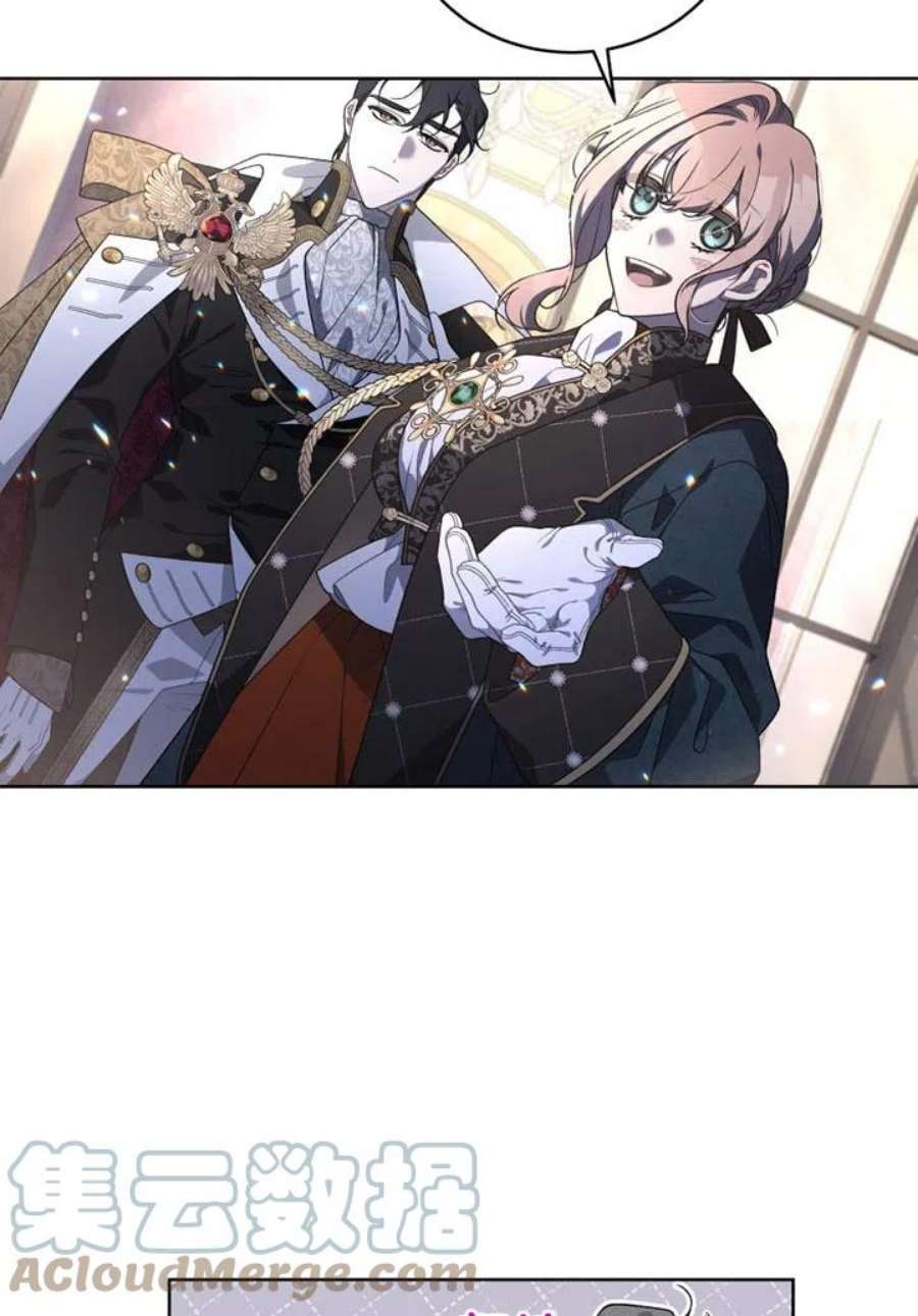 被恶女驯服的野兽25话