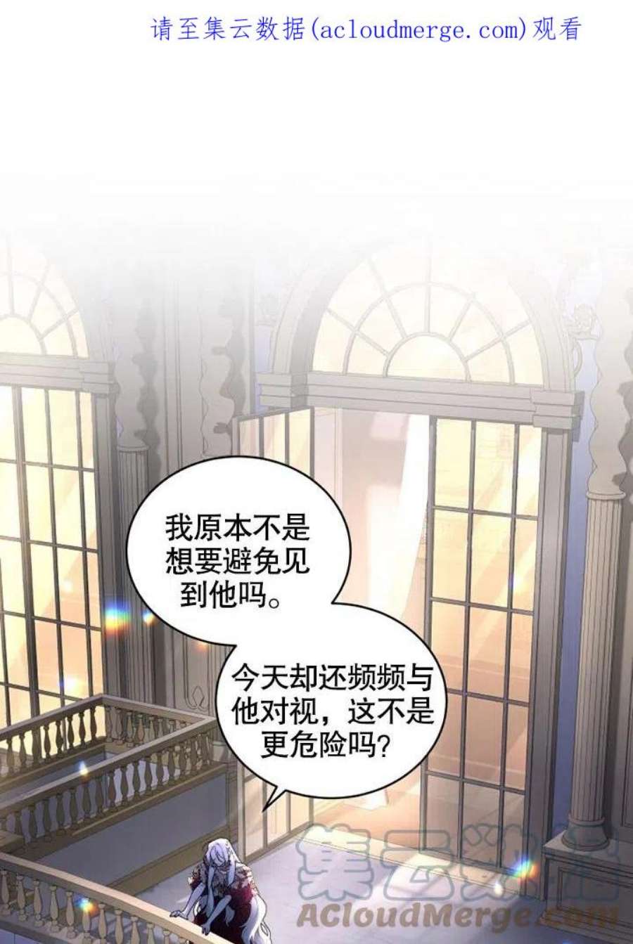 被恶女驯服的野兽26话