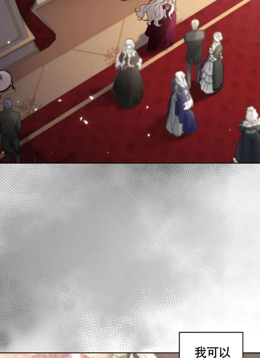 被恶女驯服的野兽26话