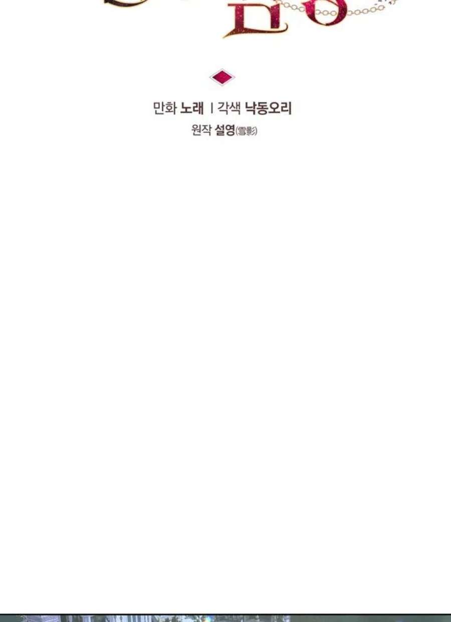 被恶女驯服的野兽26话
