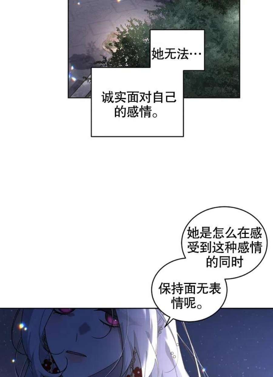 被恶女驯服的野兽26话
