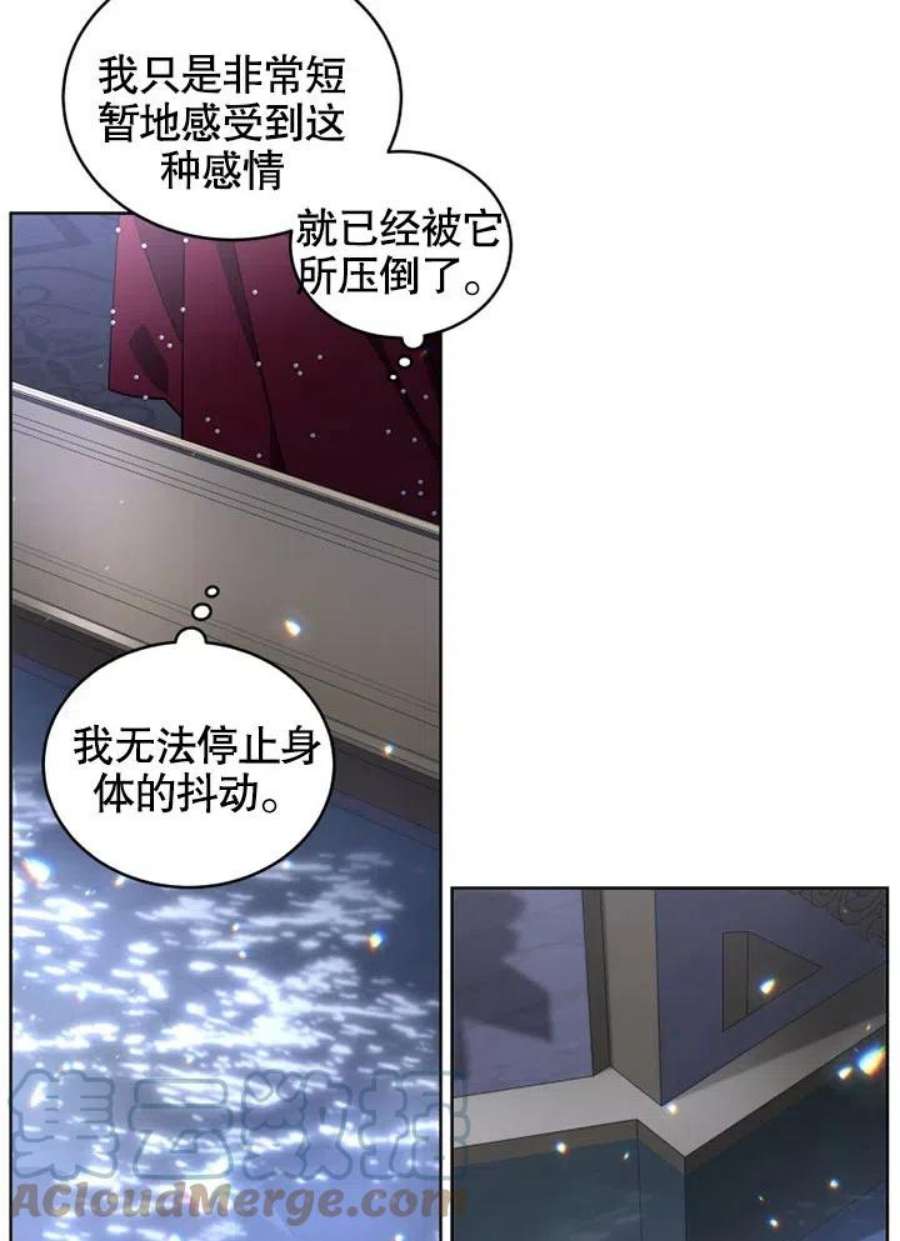 被恶女驯服的野兽26话