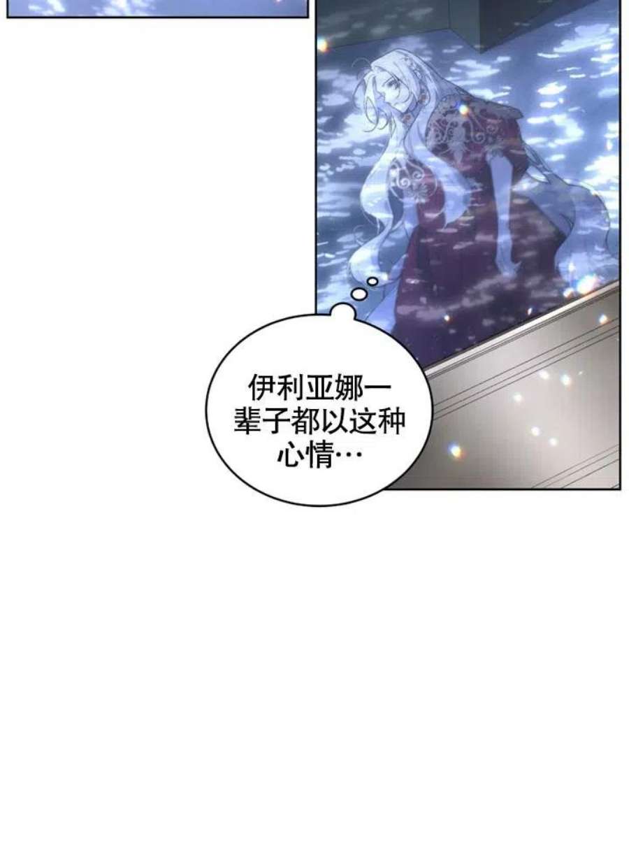 被恶女驯服的野兽26话