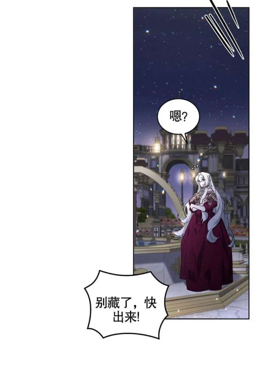 被恶女驯服的野兽26话