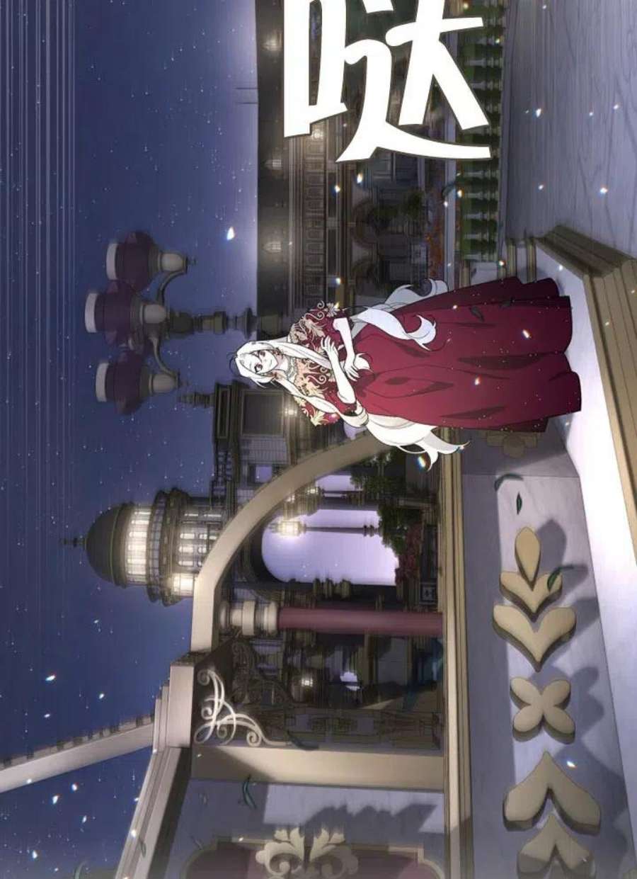 被恶女驯服的野兽26话