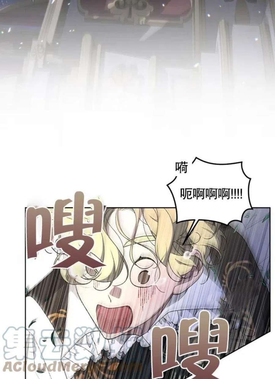 被恶女驯服的野兽26话