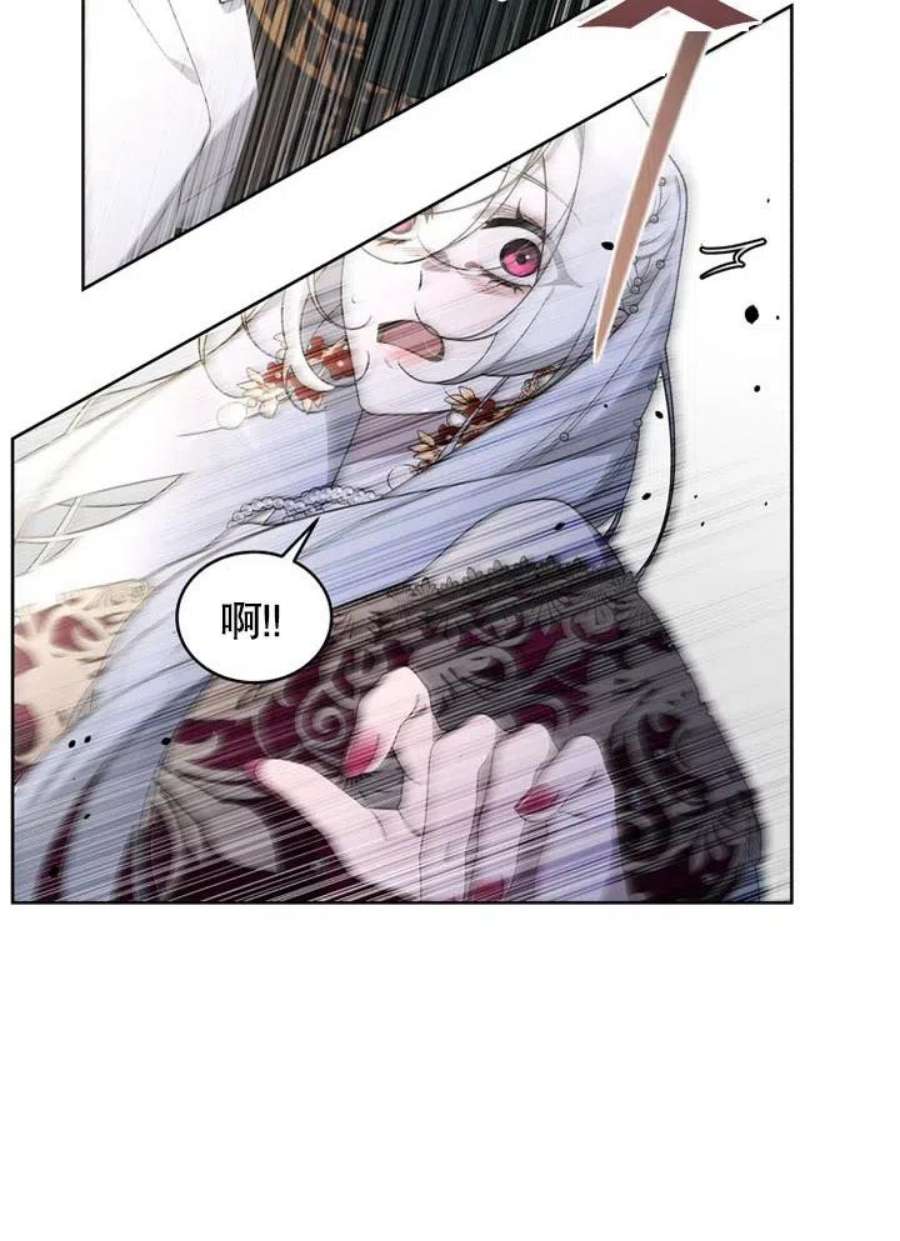 被恶女驯服的野兽26话