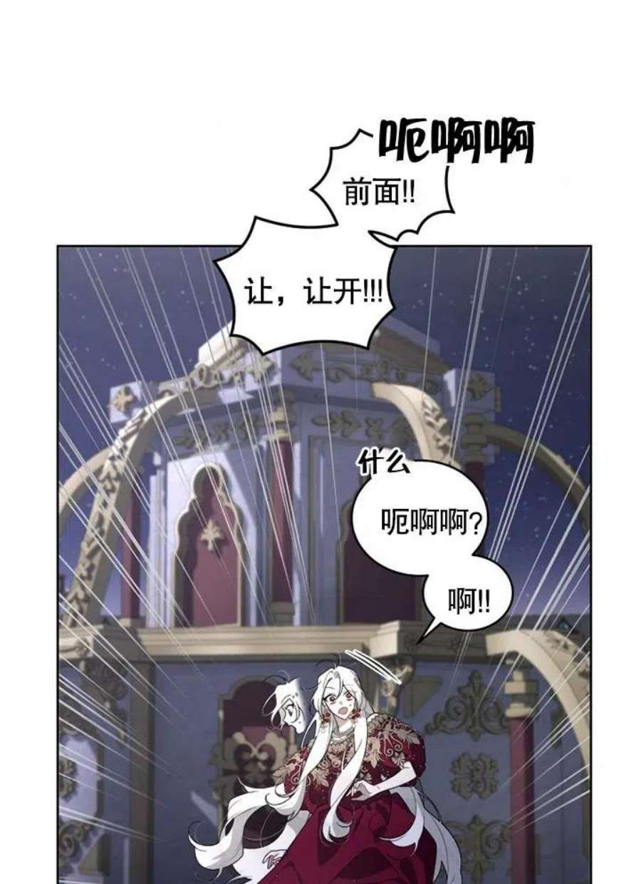 被恶女驯服的野兽26话