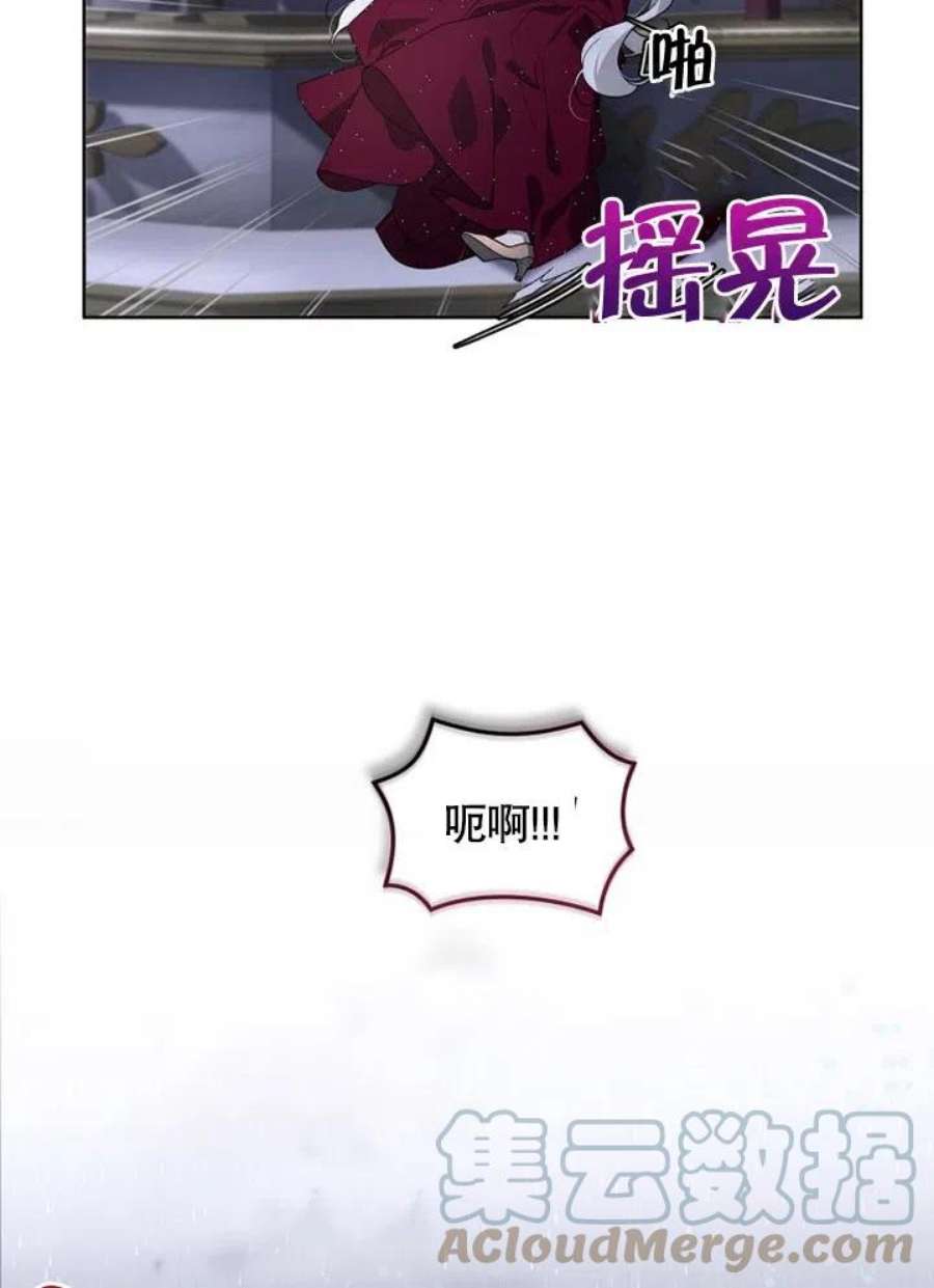 被恶女驯服的野兽26话