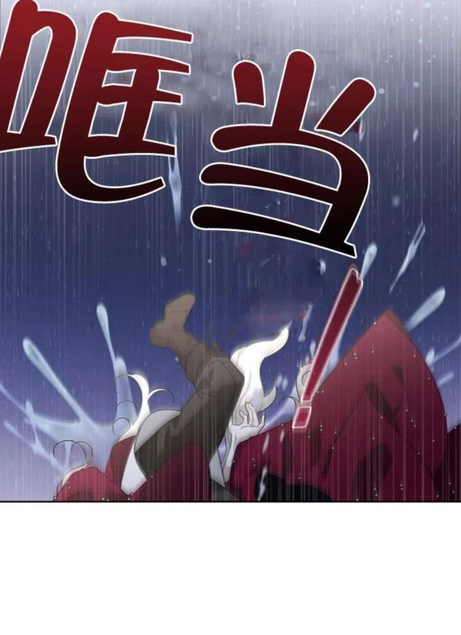 被恶女驯服的野兽26话