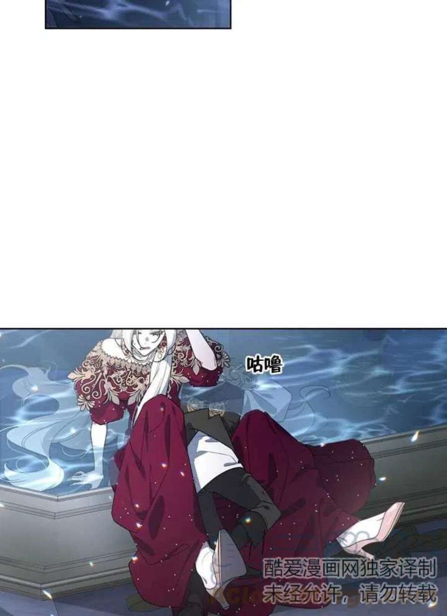 被恶女驯服的野兽26话