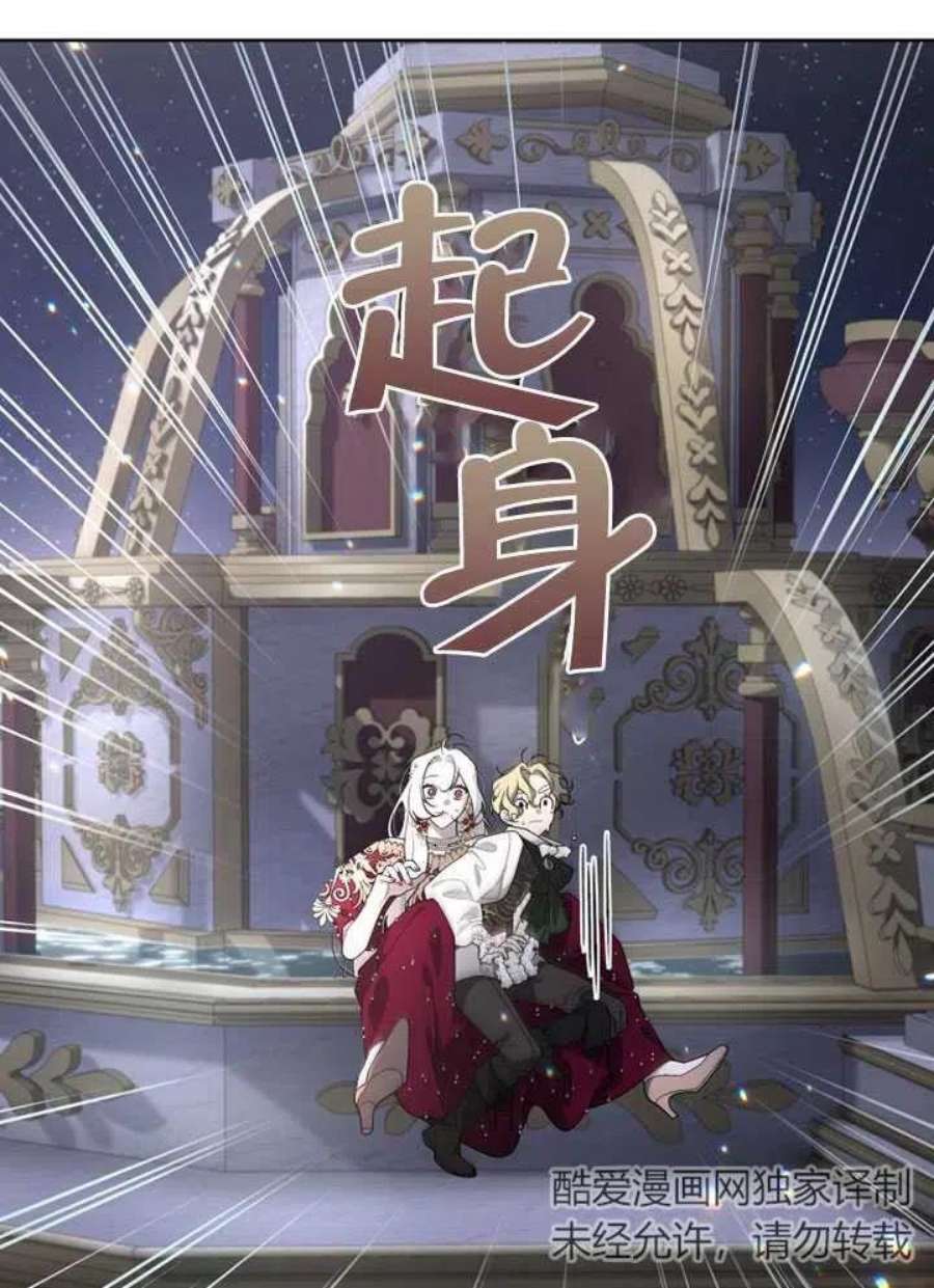 被恶女驯服的野兽26话