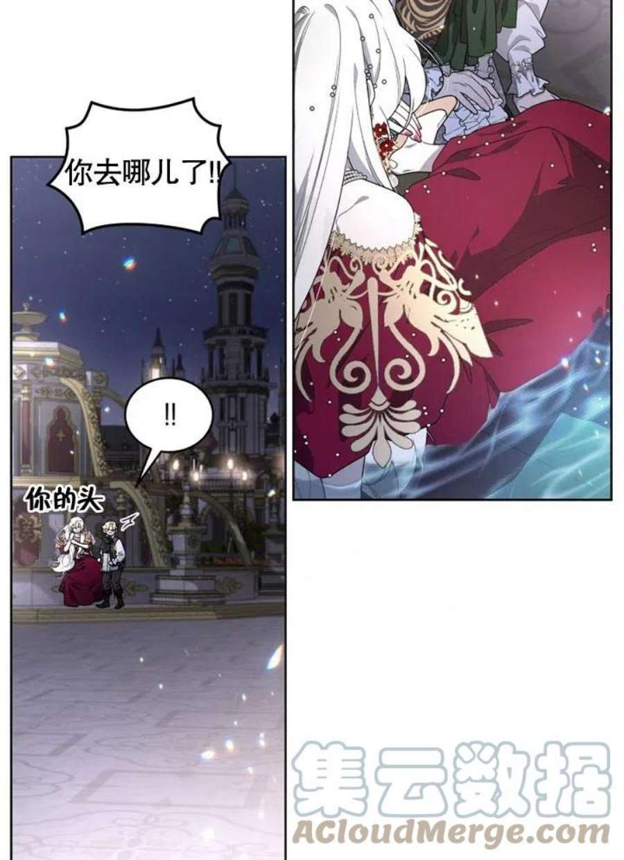 被恶女驯服的野兽26话