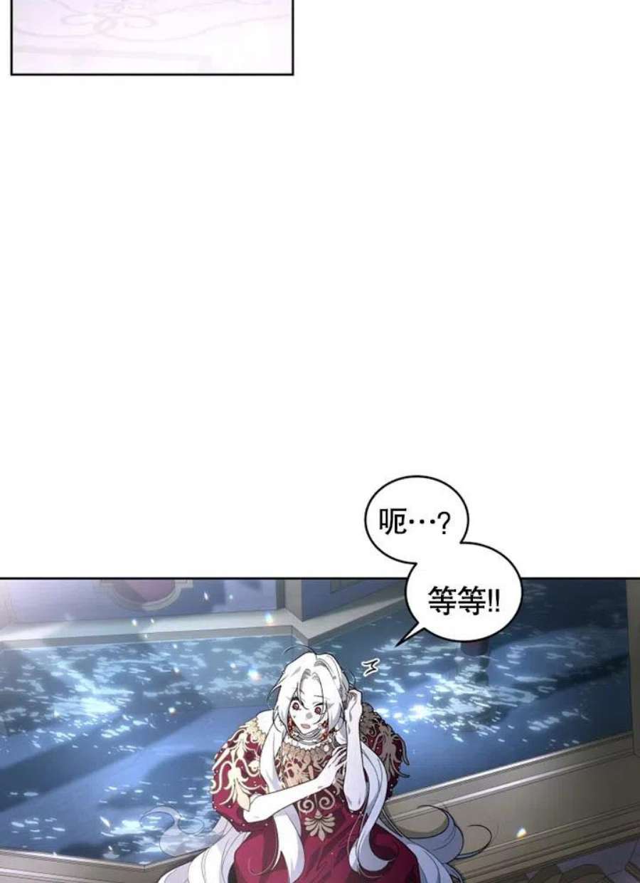 被恶女驯服的野兽26话