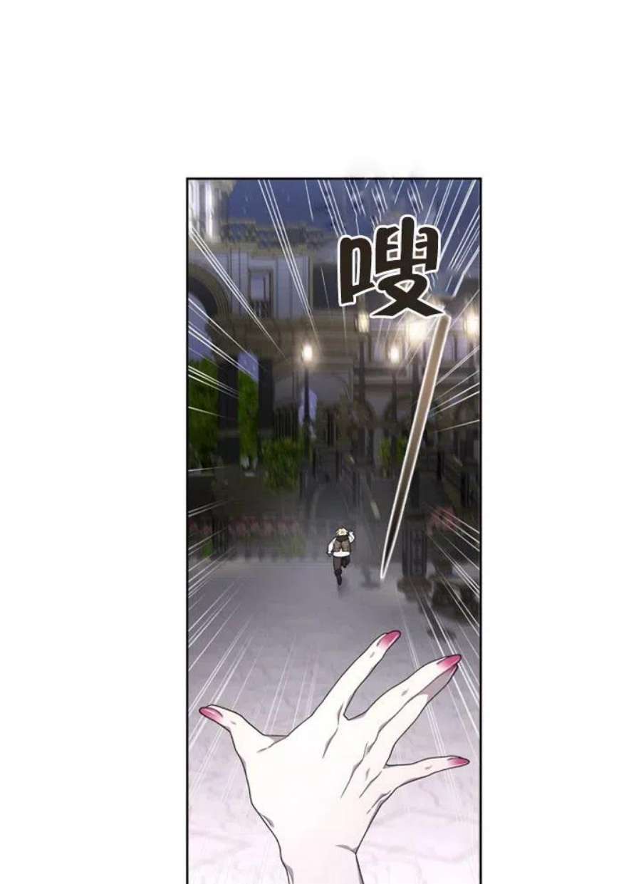 被恶女驯服的野兽26话