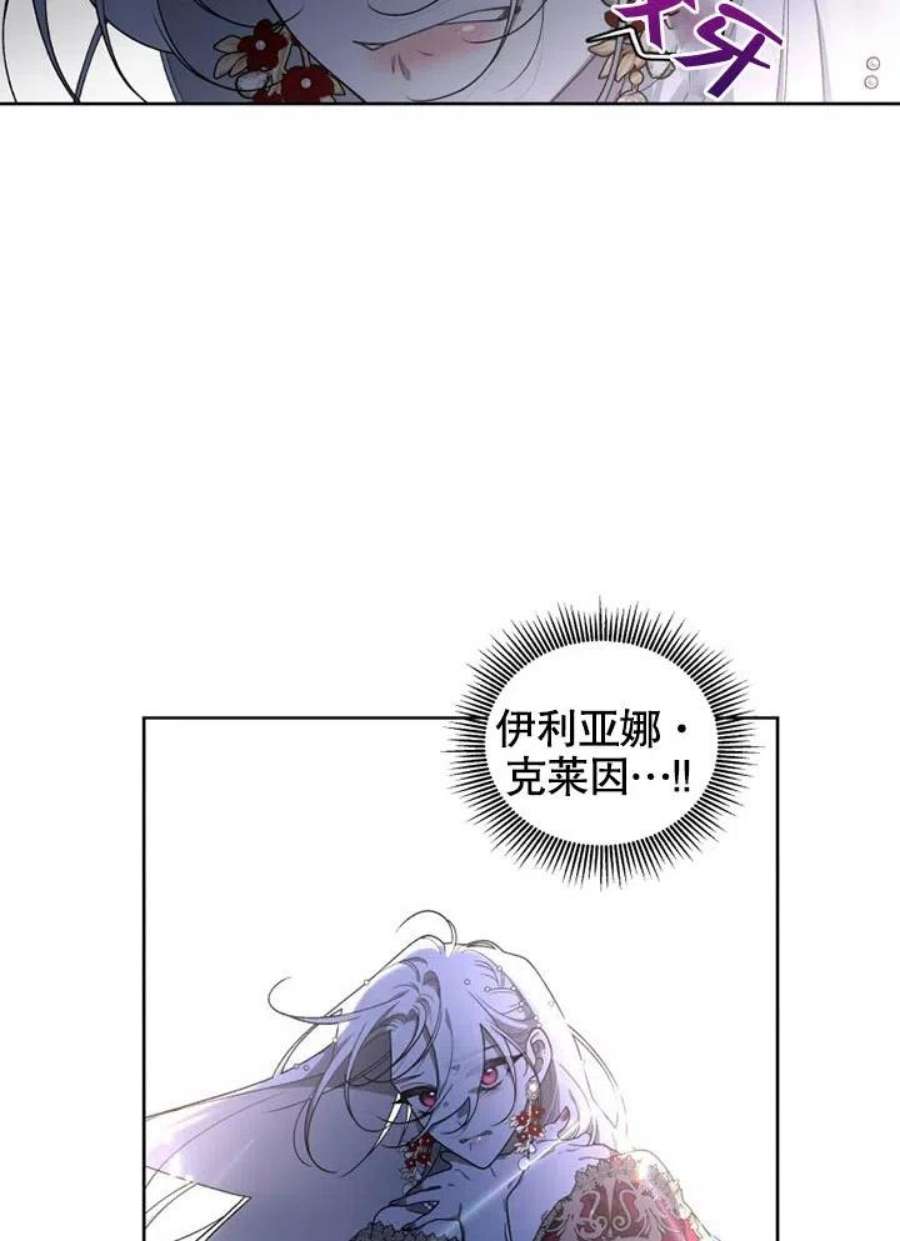 被恶女驯服的野兽26话