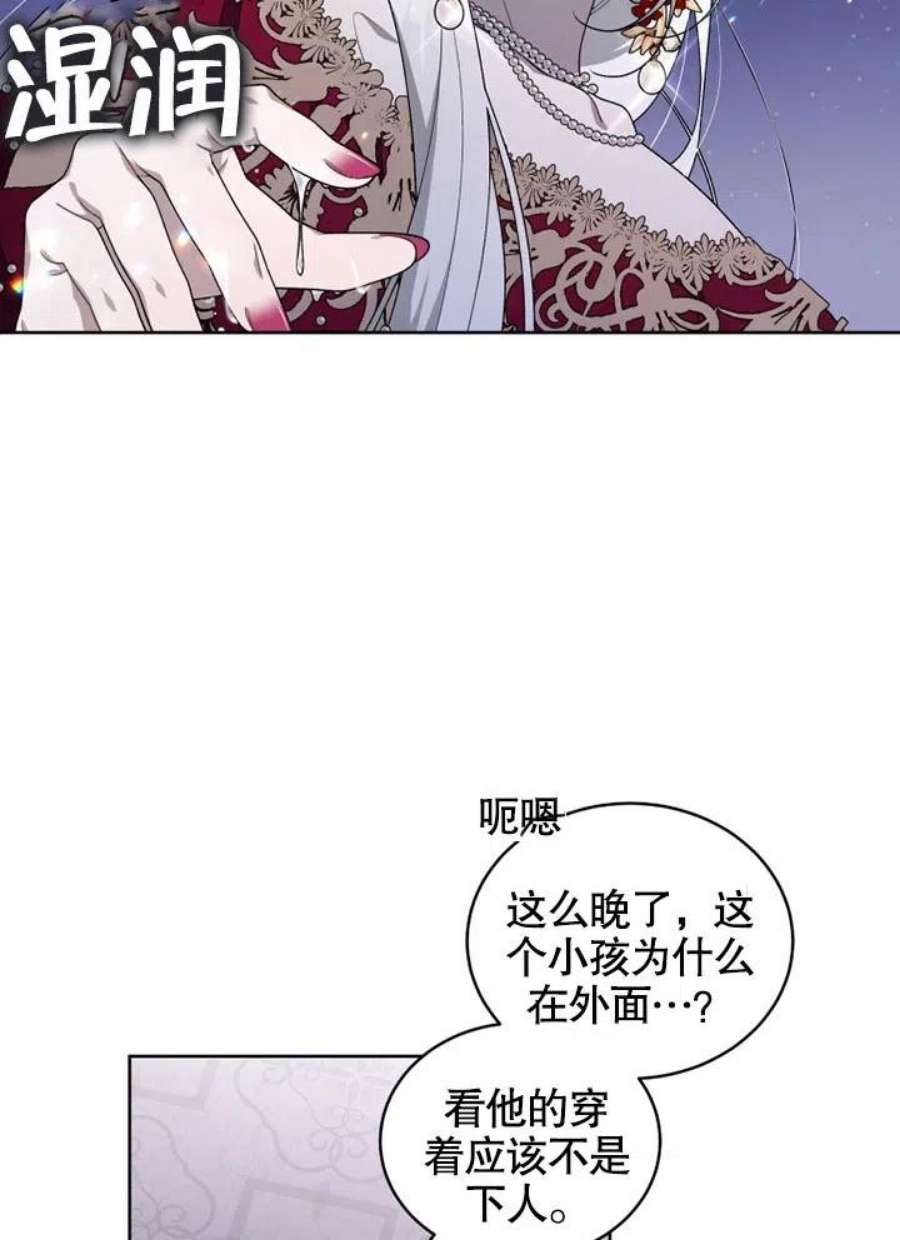 被恶女驯服的野兽26话