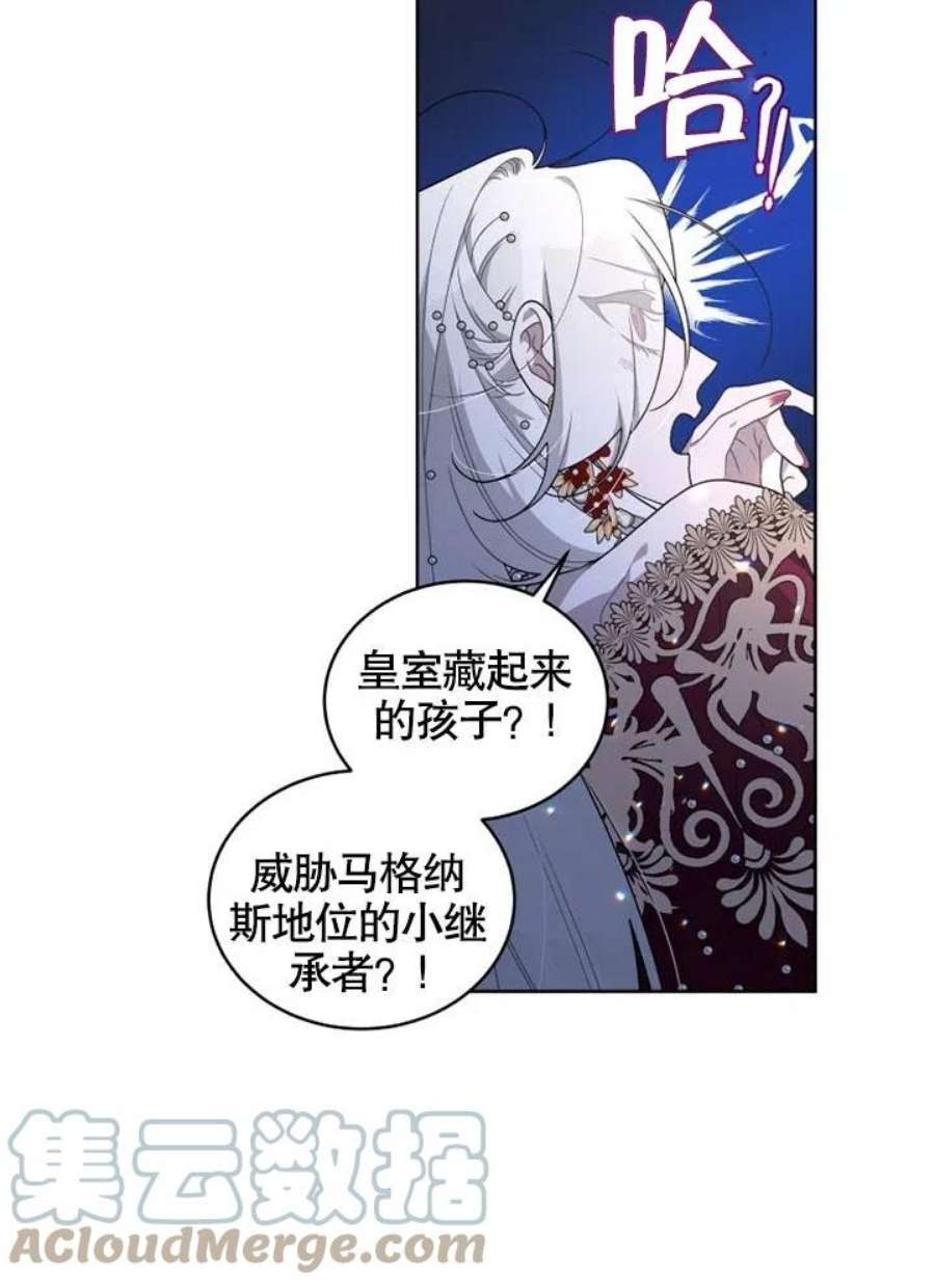 被恶女驯服的野兽26话