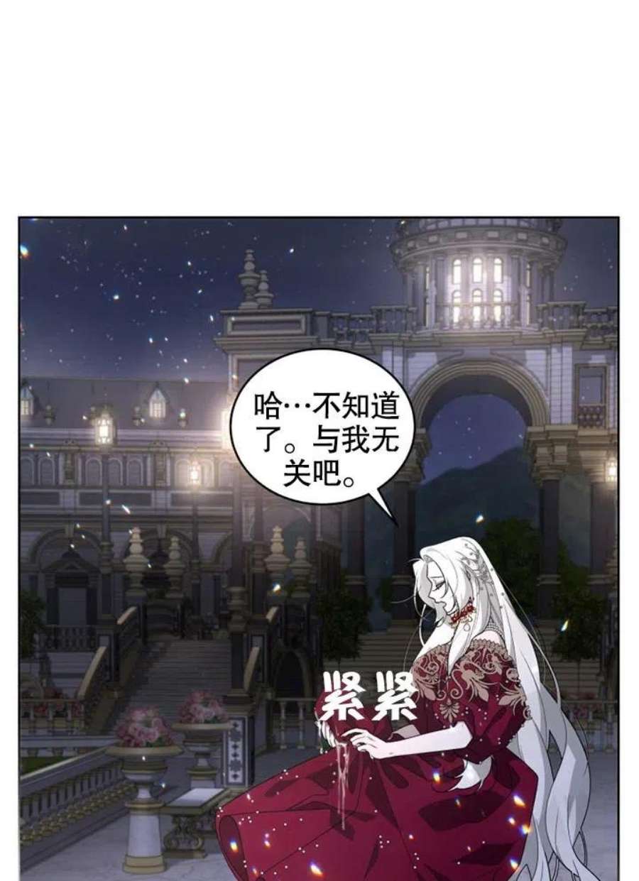 被恶女驯服的野兽26话