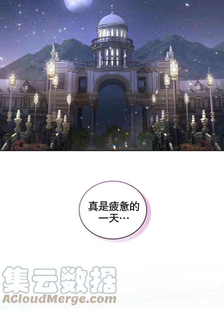 被恶女驯服的野兽26话