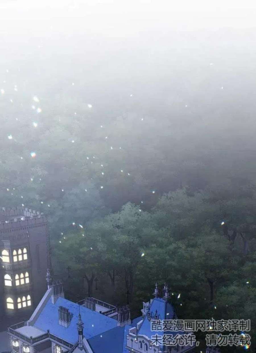 被恶女驯服的野兽26话