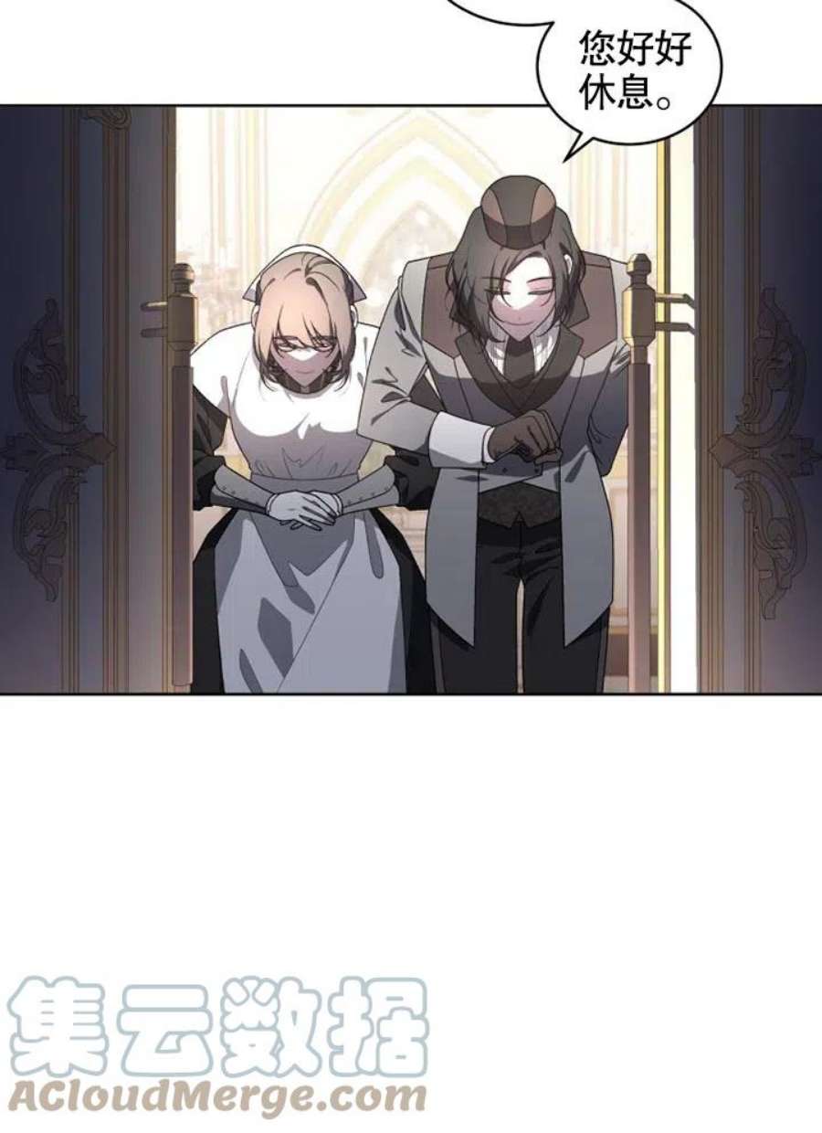 被恶女驯服的野兽26话