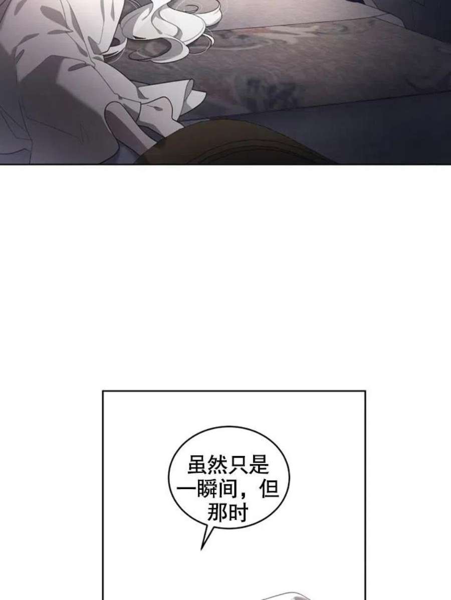 被恶女驯服的野兽26话