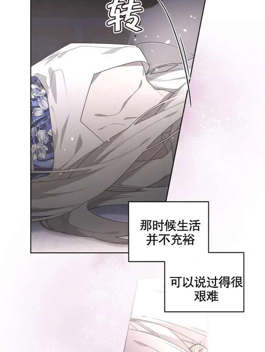 被恶女驯服的野兽26话