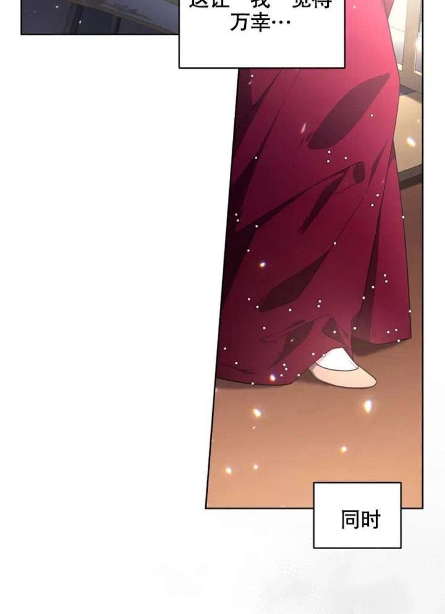 被恶女驯服的野兽26话