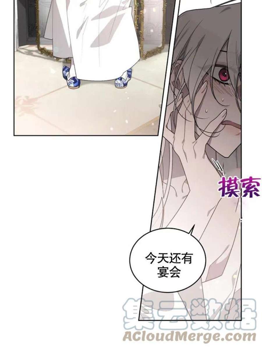 被恶女驯服的野兽26话