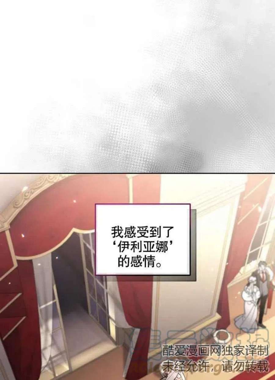 被恶女驯服的野兽26话